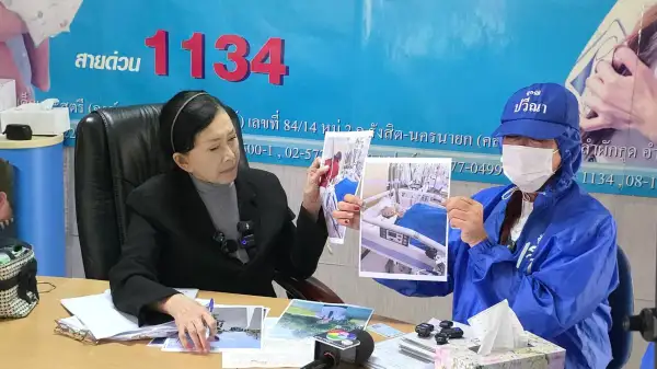 ภาพข่าว