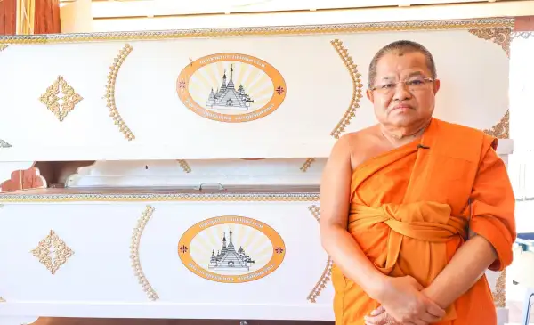 ภาพข่าว