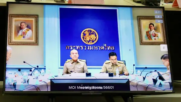 ภาพข่าว