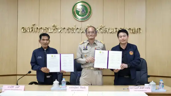 ภาพข่าว