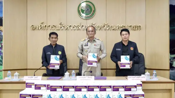 ภาพข่าว