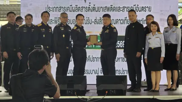 ภาพข่าว
