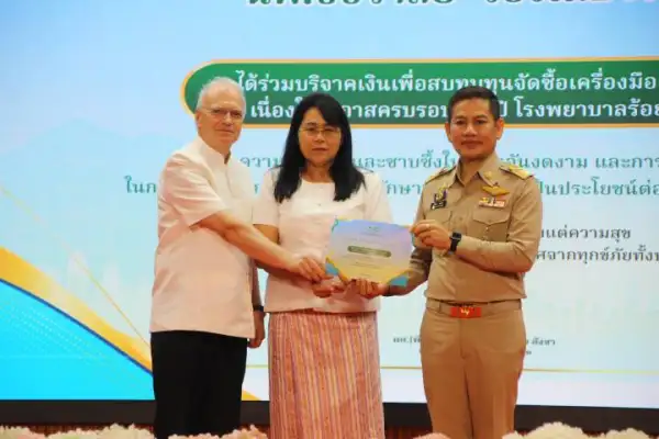 ภาพข่าว