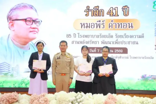 ภาพข่าว
