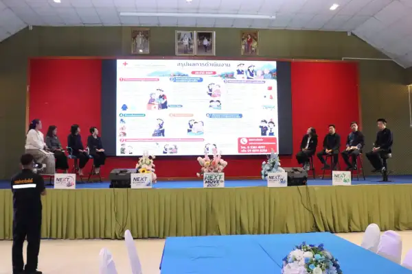 ภาพข่าว