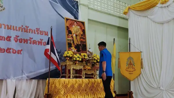 ภาพข่าว