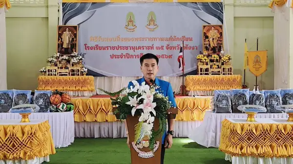 ภาพข่าว