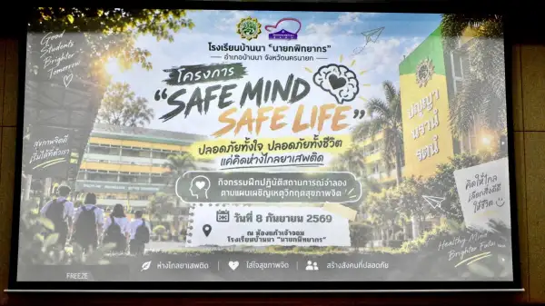 ภาพข่าว