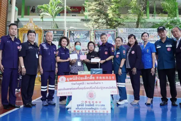 ภาพข่าว