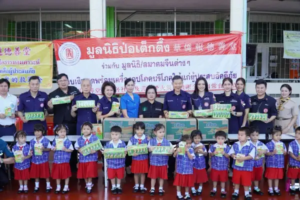 ภาพข่าว