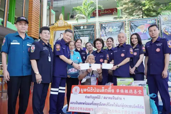 ภาพข่าว