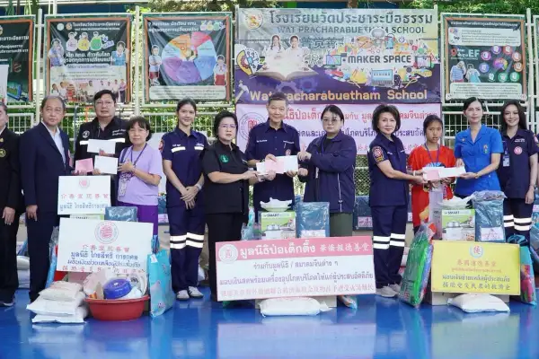 ภาพข่าว