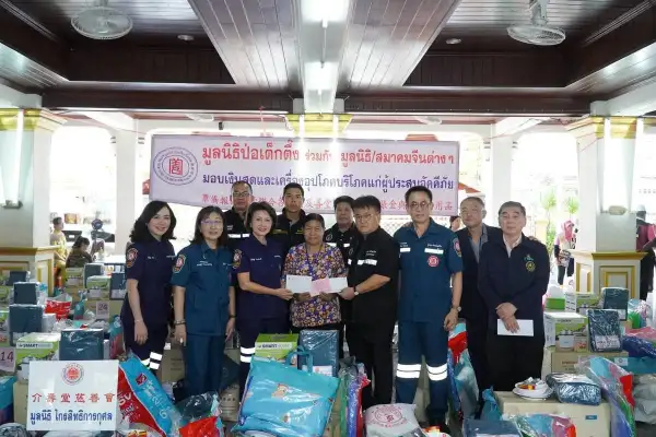 ภาพข่าว