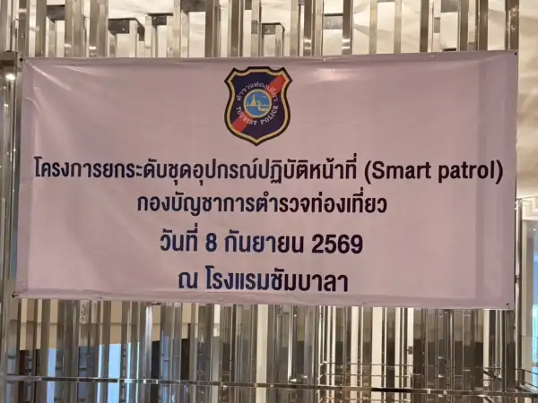 ภาพข่าว