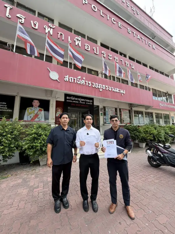 ภาพข่าว