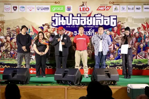 ภาพข่าว