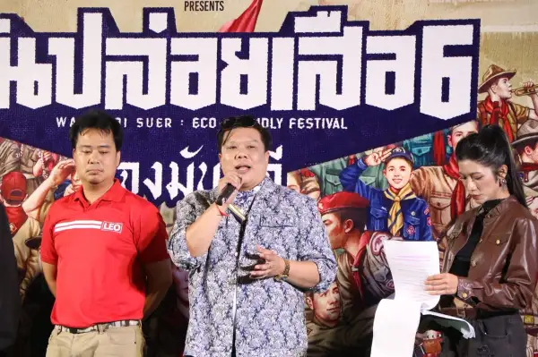 ภาพข่าว