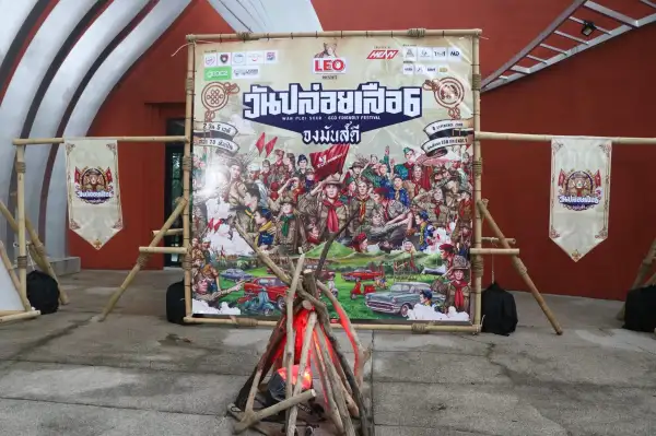ภาพข่าว