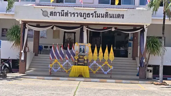 ภาพข่าว