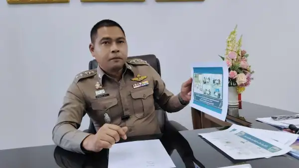 ภาพข่าว