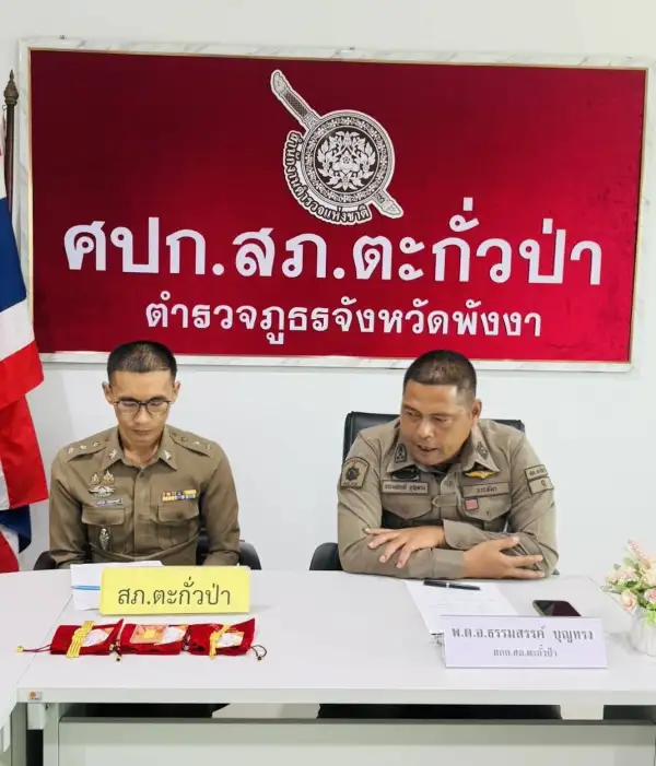 ภาพข่าว
