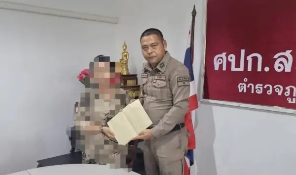 ภาพข่าว