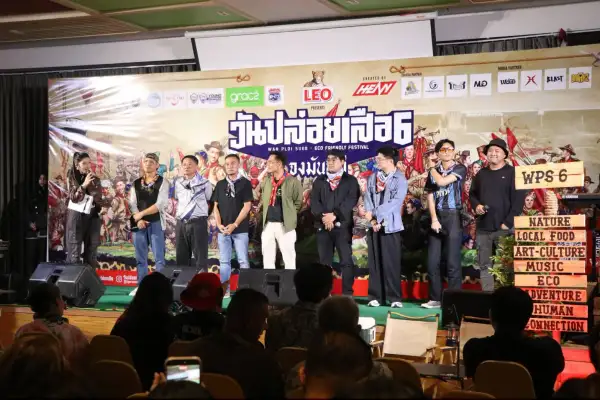 ภาพข่าว