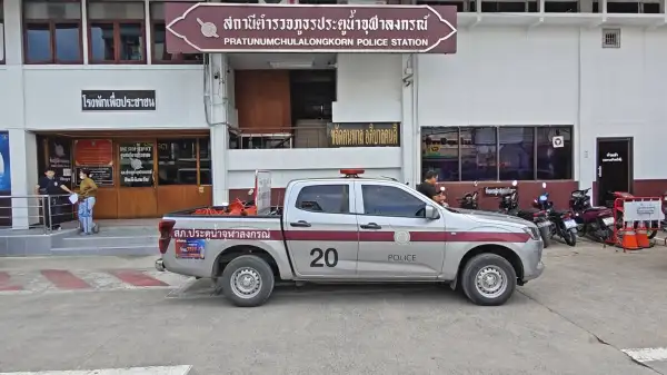 ภาพข่าว