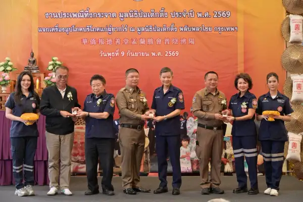 ภาพข่าว