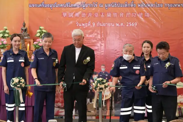 ภาพข่าว