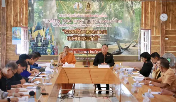 ภาพข่าว