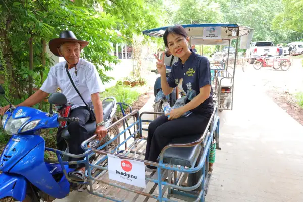 ภาพข่าว