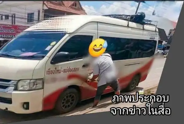 ภาพข่าว