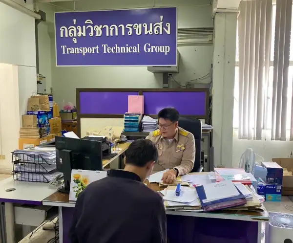 ภาพข่าว