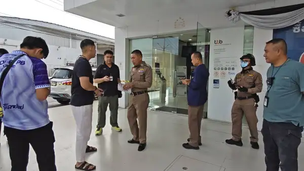 ภาพข่าว
