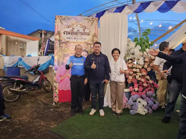 ภาพข่าว
