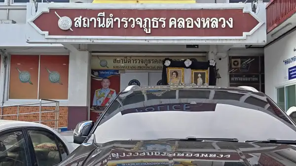 ภาพข่าว