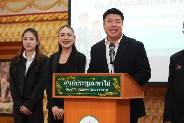 ภาพข่าว
