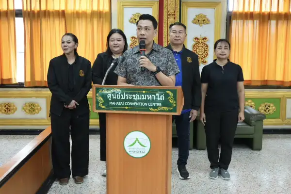 ภาพข่าว