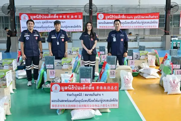 ภาพข่าว