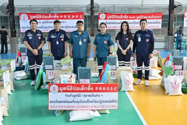 ภาพข่าว
