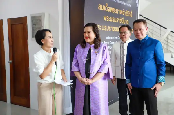 ภาพข่าว