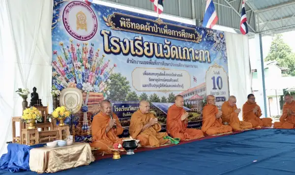 ภาพข่าว