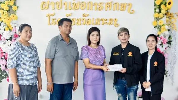 ภาพข่าว