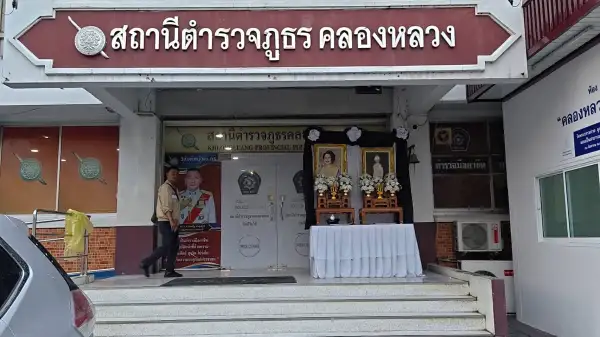 ภาพข่าว