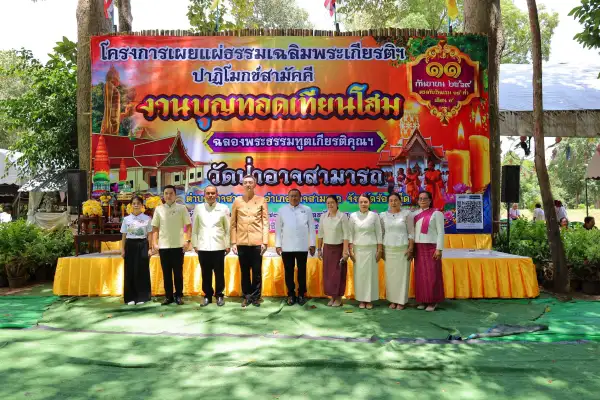 ภาพข่าว