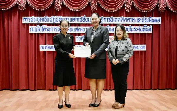 ภาพข่าว