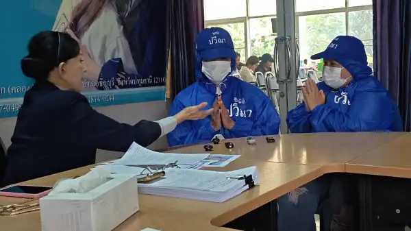 ภาพข่าว