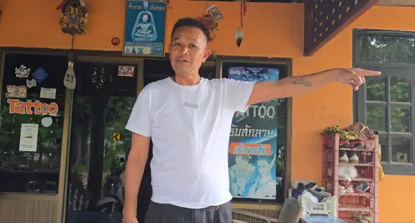 ภาพข่าว