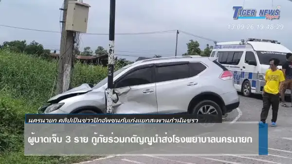 ภาพข่าว